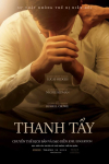 Thanh tẩy