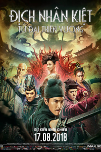 Địch Nh&acirc;n Kiệt: Tứ Đại Thi&ecirc;n Vương