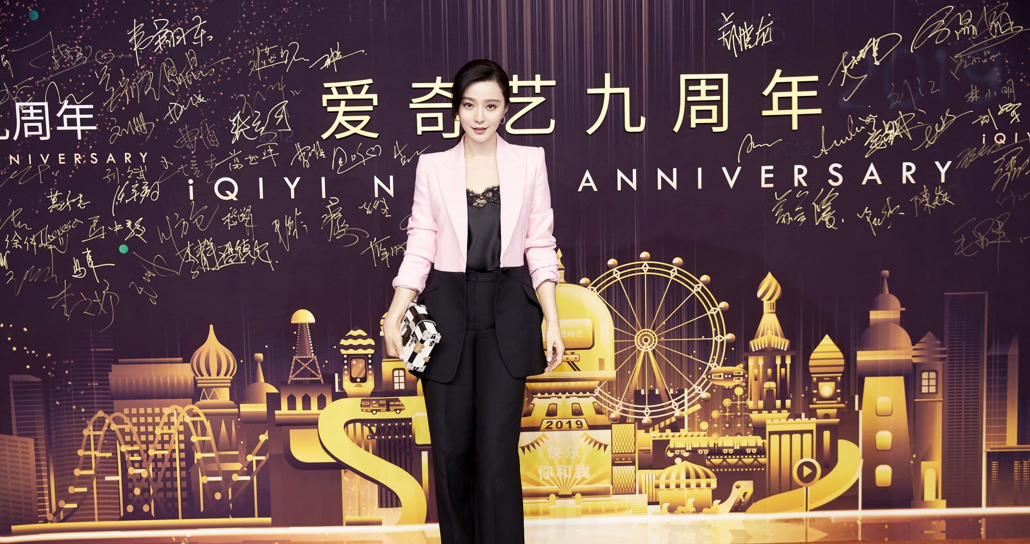 Phạm Băng Băng ch&iacute;nh thức trở lại trong sự kiện điện ảnh đầu ti&ecirc;n