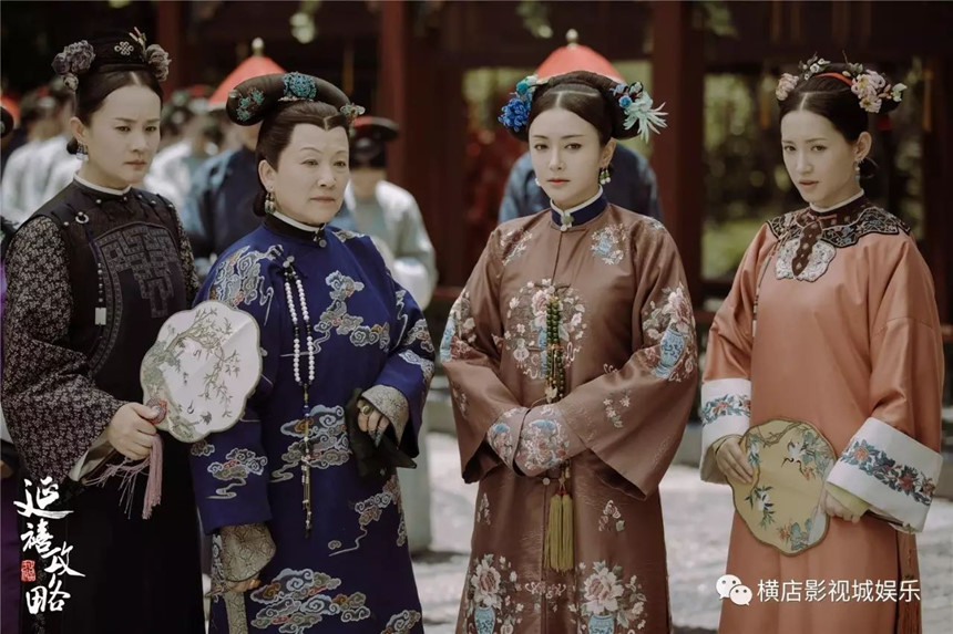 Diên Hy công lược cũng chịu chung số phận.