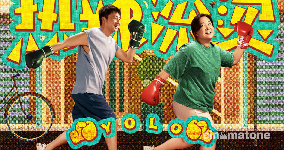 M&ugrave;a phim Tết Nguy&ecirc;n Đ&aacute;n tiếp tục s&ocirc;i động tại thị trường Trung Quốc