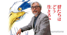 Phim mới của Studio Ghibli ra mắt vào cuối tuần này tuy nhiên không đi kèm bất cứ hoạt động quảng bá nào