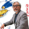 Phim mới của Studio Ghibli ra mắt vào cuối tuần này tuy nhiên không đi kèm bất cứ hoạt động quảng bá nào