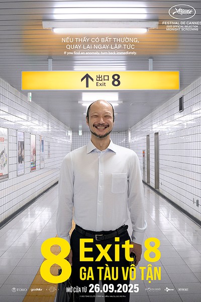 EXIT 8 (2025)