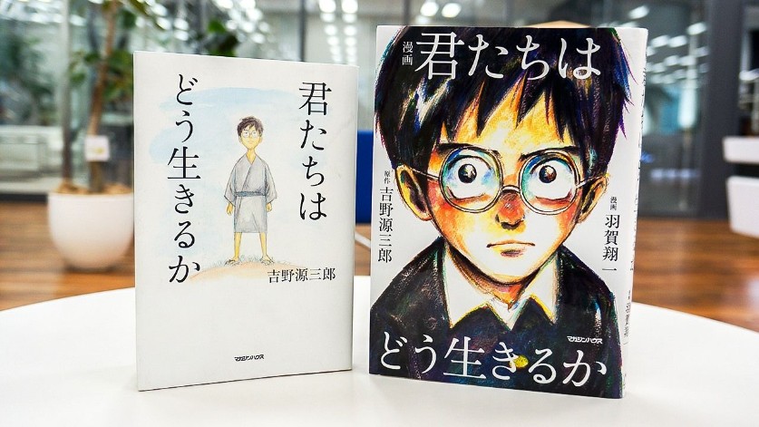Ho Do You Live chưa thể ấn định thời gian ra mắt do tốc độ sản xuất phim bị ảnh hưởng bởi tuổi tác của  Hayao Miyazaki cũng như đại dịch COVID-19. Ảnh: Nippon