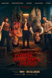 Thi&ecirc;n Đường M&aacute;u