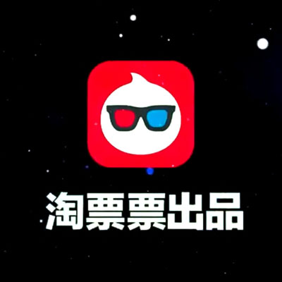 Tao Piao Piao Entertainment