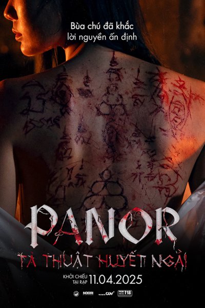 Panor (2025)