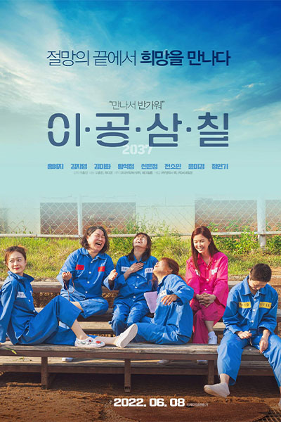 Điều ước cuối của t&ugrave; nh&acirc;n 2037