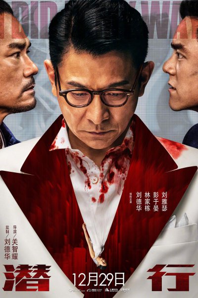 I Did It My Way (2023)