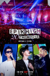 EPIK HIGH 20 The Movie