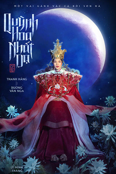 Quỳnh Hoa Nhất Dạ (2023)