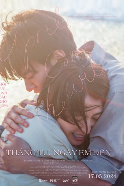 April, Come She Will (2024)