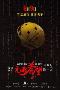 Lại một ngày tràn đấy hy vọng