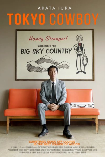 Tokyo Cowboy (2024)