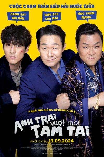 The Desperate Chase (2024)