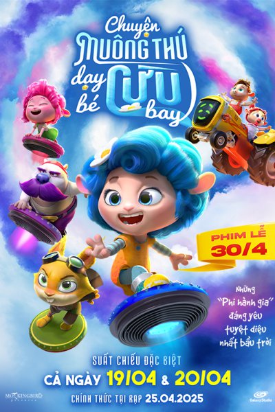 Woolina And The No Birds (2025)