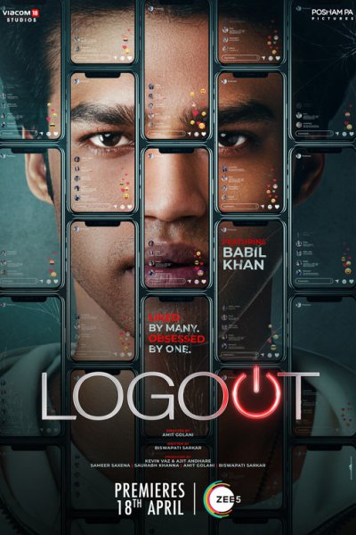 Logout (2025)