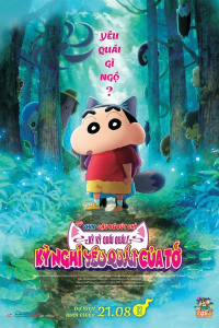 Phim Shin - Cậu b&eacute; b&uacute;t ch&igrave;: Kỳ kỳ qu&aacute;i qu&aacute;i! Kỳ nghi y&ecirc;u qu&aacute;i của tớ