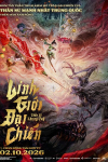 Thần sư Chung Quỳ: Linh giới đại chiến