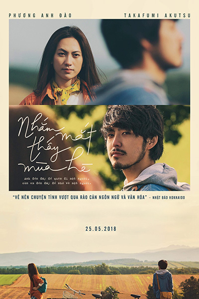 Nhắm mắt thấy m&ugrave;a h&egrave; (2018)