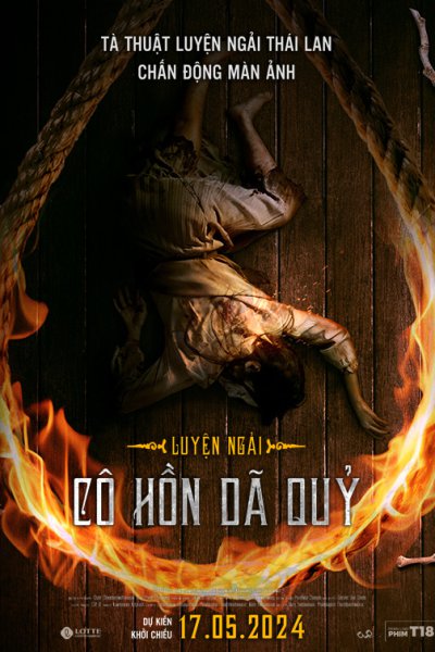 The Spirit Hunter (2024)