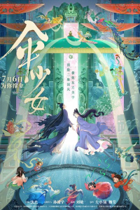 Nàng tiên trong chiếc ô