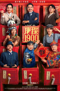 Phám Tử Phố Tàu 1900