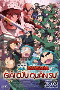 Phim Điện Ảnh Ninja Rantaro: Giải Cứu Quân Sư