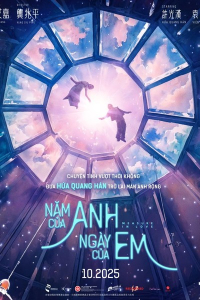 Năm Của Anh, Ngày Của Em