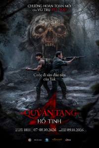 Quỷ ăn tạng 4: Hổ tinh