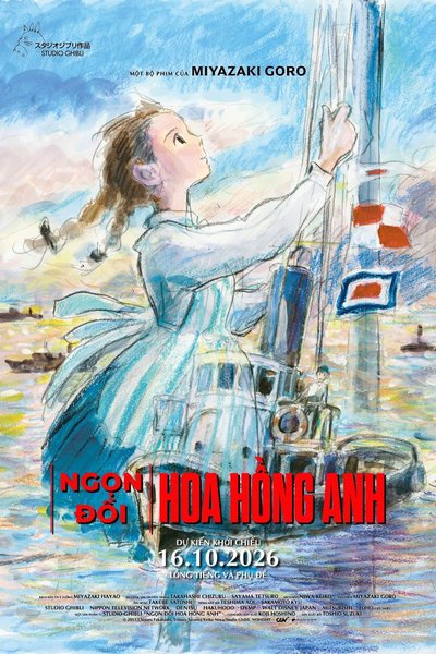 Ngọn đồi hoa hồng anh