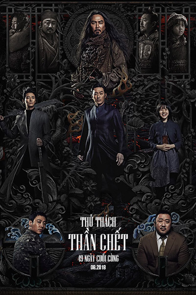 Along With the Gods 2: The Last 49 Days (2018)