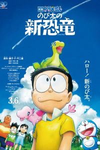 Doraemon v&agrave; Những Bạn Khủng Long Mới