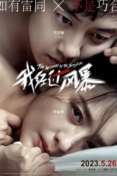 The Woman in the Storm