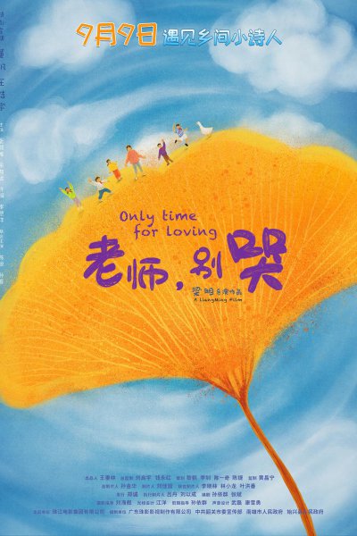 Thầy ơi, đừng khóc