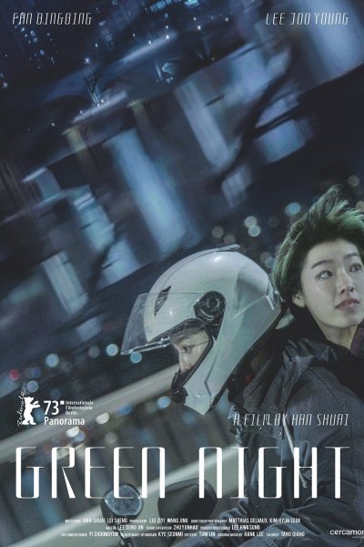 Green Night (2023)