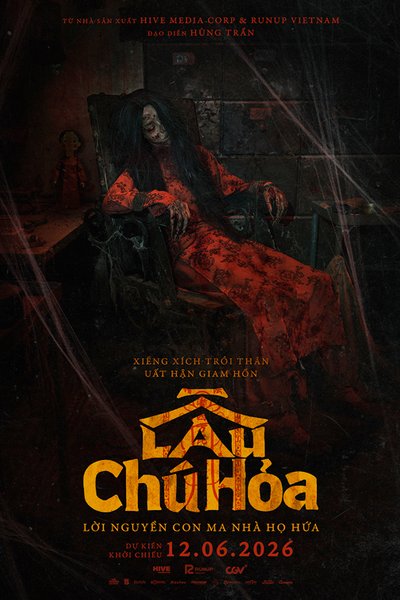 Lầu Ch&uacute; Hỏa