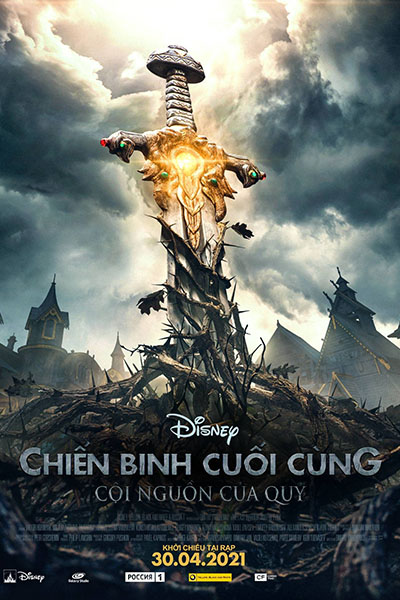 Chiến Binh Cuối Cùng: Cội Nguồn Của Quỷ