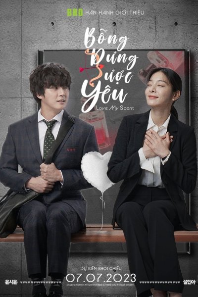 Bỗng dưng được yêu