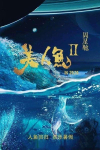 Mỹ Nh&acirc;n Ngư 2