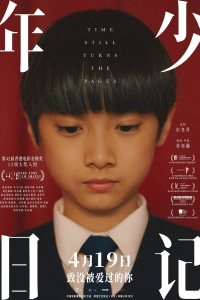 Nhật Ký Tuổi Trẻ