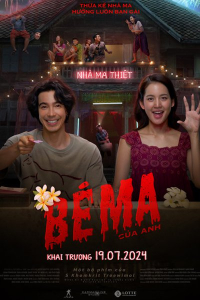 Bé Ma của Anh