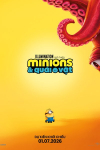 Minions & Qu&aacute;i vật